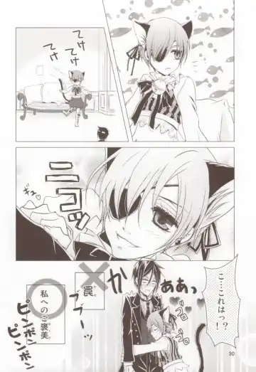 [Chiharu] Shiyoiunin to Inu Fhentai - Page 29