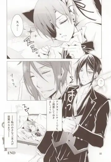 [Chiharu] Shiyoiunin to Inu Fhentai - Page 31