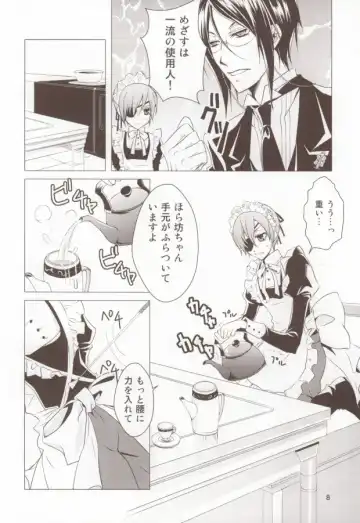 [Chiharu] Shiyoiunin to Inu Fhentai - Page 7