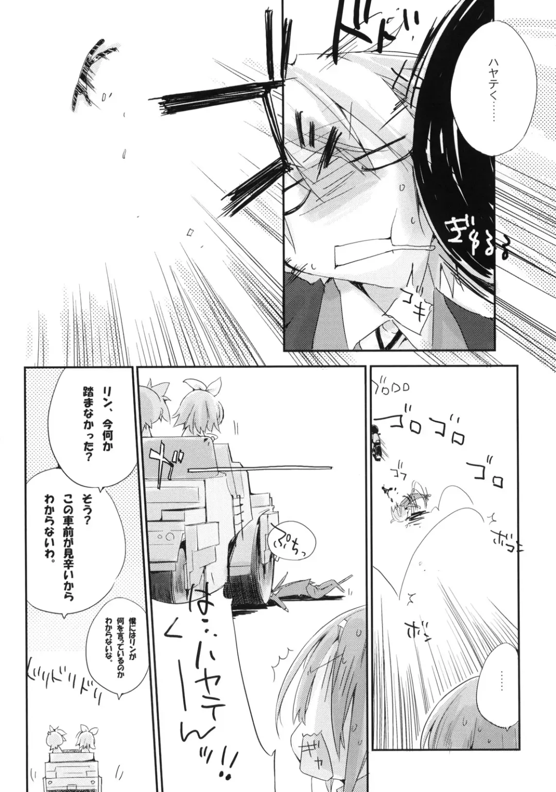[Kokonoka] Neko to Manaita to. Fhentai - Page 10