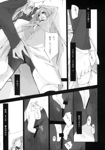 [Kokonoka] Neko to Manaita to. Fhentai - Page 6