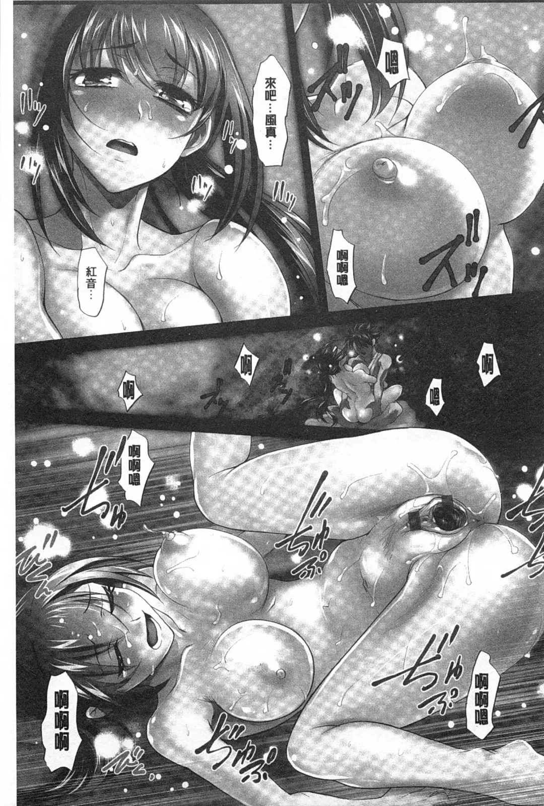 [Raymon] Youen Kunoichi Kinbaku Ryoujoku no Ki | 妖豔的女忍者 緊缚凌辱之記 Fhentai - Page 86