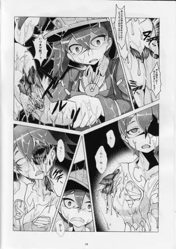 [Zawa] Dorodoro Drop Fhentai - Page 14