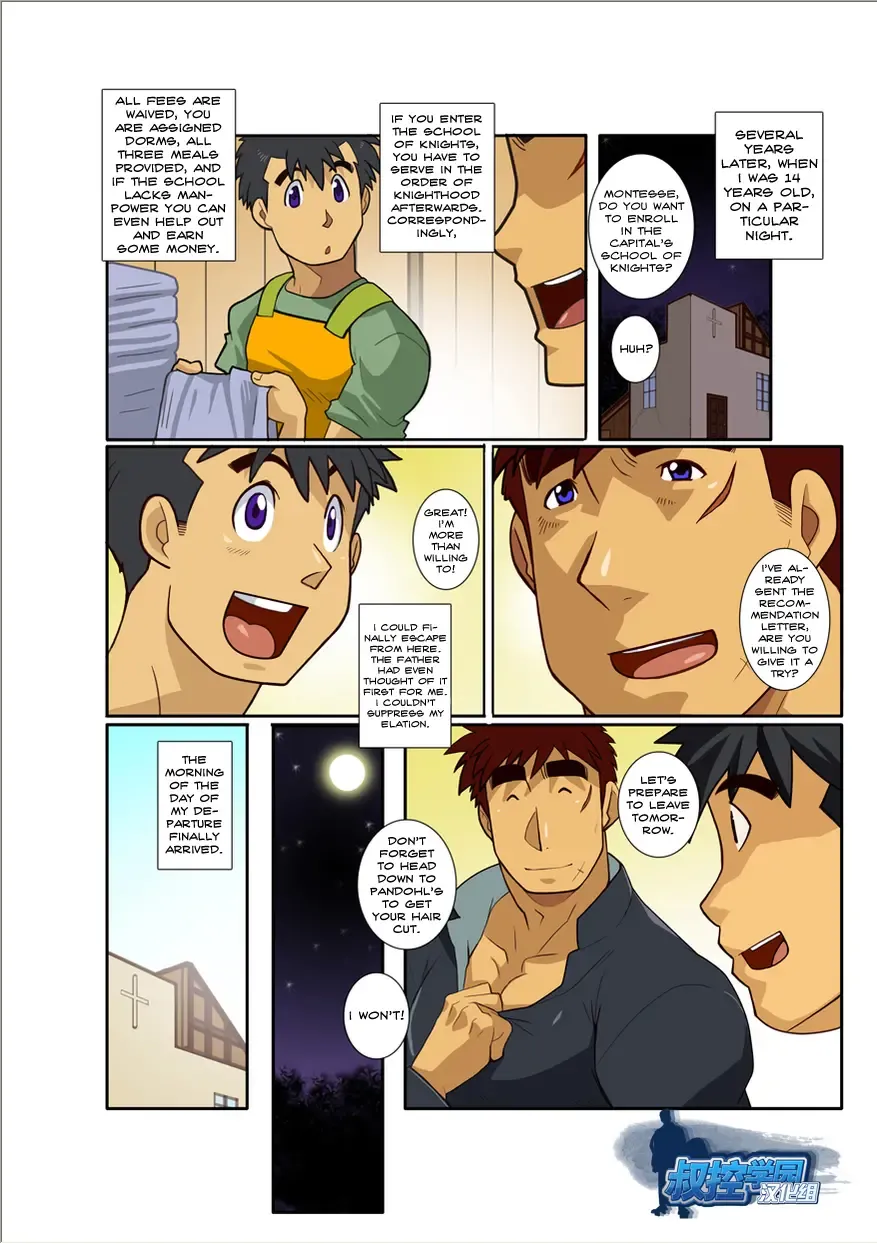 [Nakata Shunpei] ZEN Fhentai - Page 17