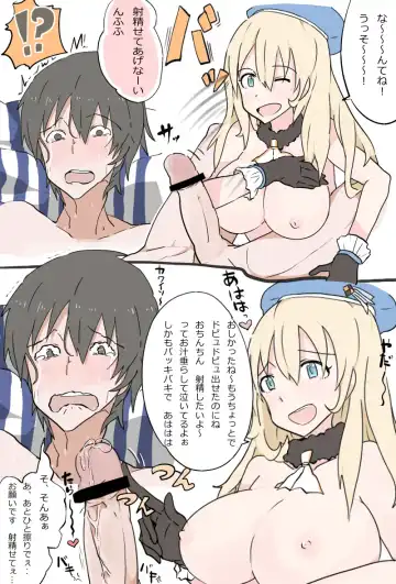 [Kaika] Atago-san ni Shasei Kanri sareru Manga - Zenpen Fhentai.net - Page 14