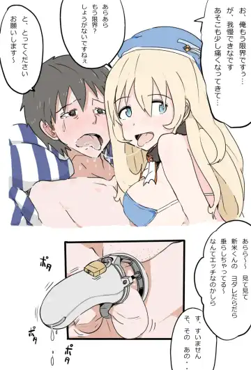 [Kaika] Atago-san ni Shasei Kanri sareru Manga - Zenpen Fhentai.net - Page 6