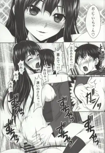 [Kuraki Hiro] Ore no Imouto ga Konna ni Midareru Wake ga Nai. Fhentai - Page 14