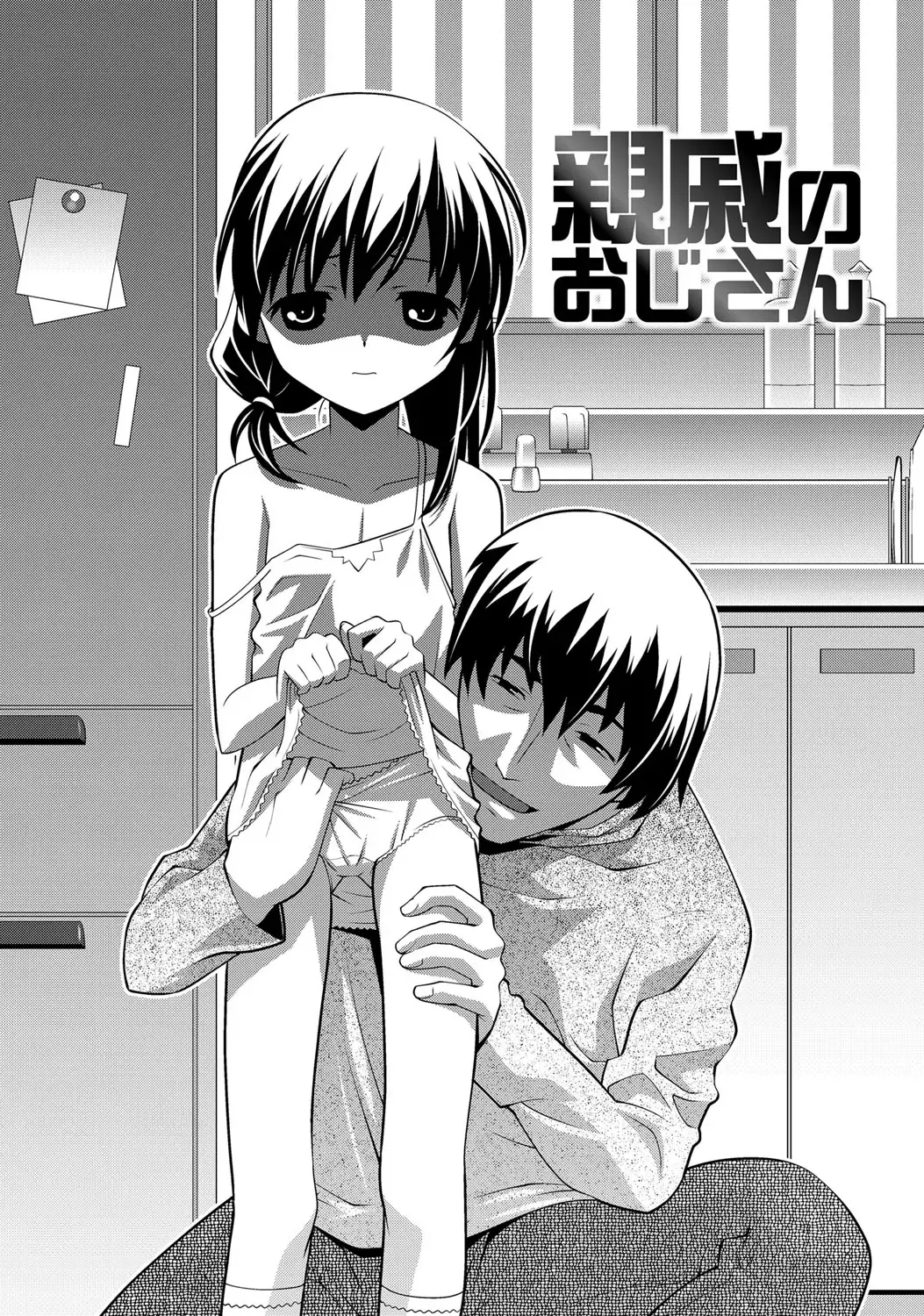 [Himehachi] Milk-iro Ningyou Fhentai - Page 56