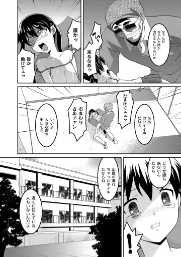 [Himehachi] Milk-iro Ningyou Fhentai - Page 11