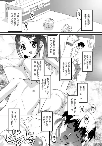[Himehachi] Milk-iro Ningyou Fhentai - Page 140