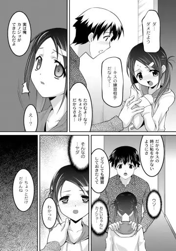 [Himehachi] Milk-iro Ningyou Fhentai - Page 142