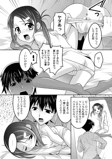 [Himehachi] Milk-iro Ningyou Fhentai - Page 147