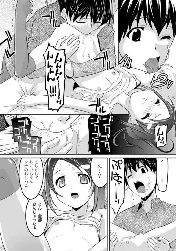 [Himehachi] Milk-iro Ningyou Fhentai - Page 150