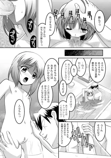 [Himehachi] Milk-iro Ningyou Fhentai - Page 163