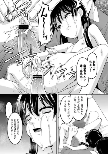 [Himehachi] Milk-iro Ningyou Fhentai - Page 27