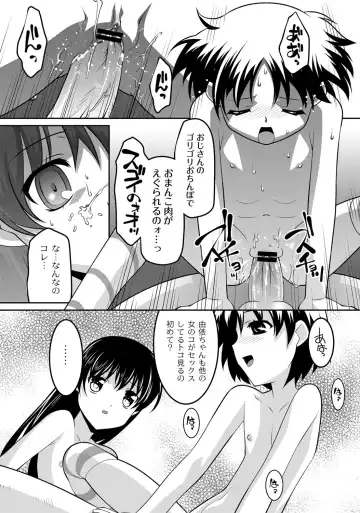 [Himehachi] Milk-iro Ningyou Fhentai - Page 38