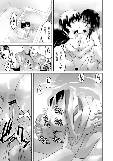 [Himehachi] Milk-iro Ningyou Fhentai - Page 48