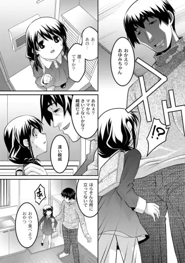 [Himehachi] Milk-iro Ningyou Fhentai - Page 55