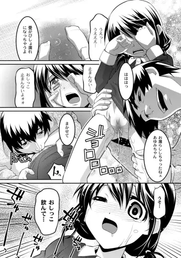 [Himehachi] Milk-iro Ningyou Fhentai - Page 61