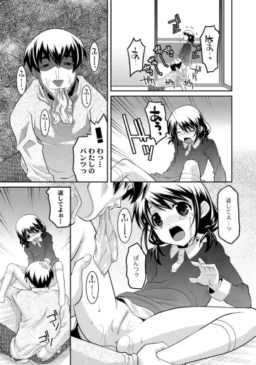 [Himehachi] Milk-iro Ningyou Fhentai - Page 62