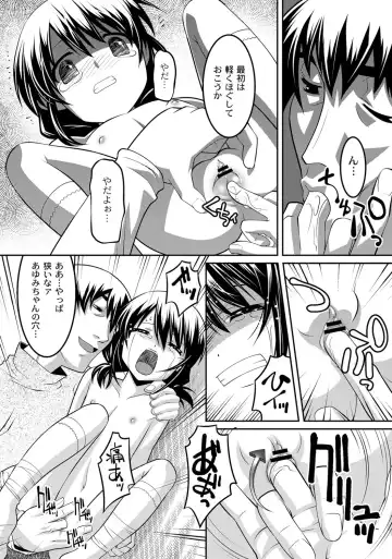 [Himehachi] Milk-iro Ningyou Fhentai - Page 66