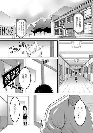 [Himehachi] Milk-iro Ningyou Fhentai - Page 79
