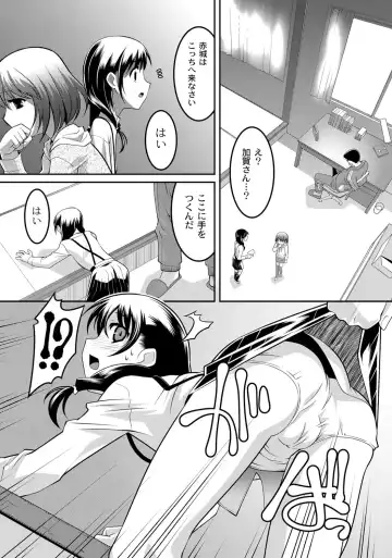 [Himehachi] Milk-iro Ningyou Fhentai - Page 81