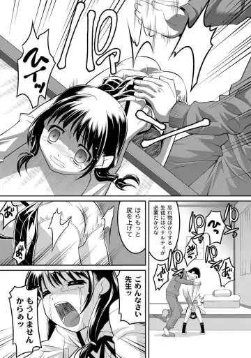 [Himehachi] Milk-iro Ningyou Fhentai - Page 82