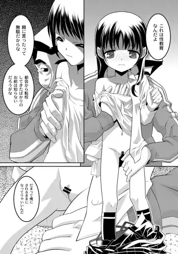 [Himehachi] Milk-iro Ningyou Fhentai - Page 88