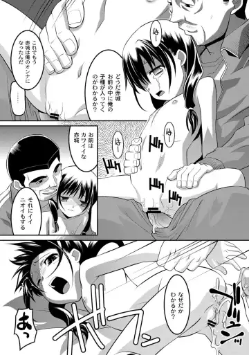 [Himehachi] Milk-iro Ningyou Fhentai - Page 97