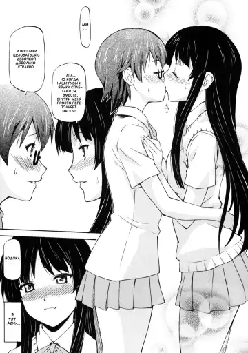 [Nagare Ippon] LeLe Pappa Vol.16 Re;Re; Fhentai - Page 4