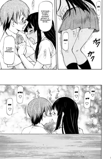 [Nagare Ippon] LeLe Pappa Vol.16 Re;Re; Fhentai - Page 8