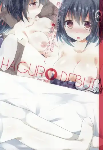 [Kuriyuzu Kuryuu] HAGURO DEBUT Fhentai.net - Page 16