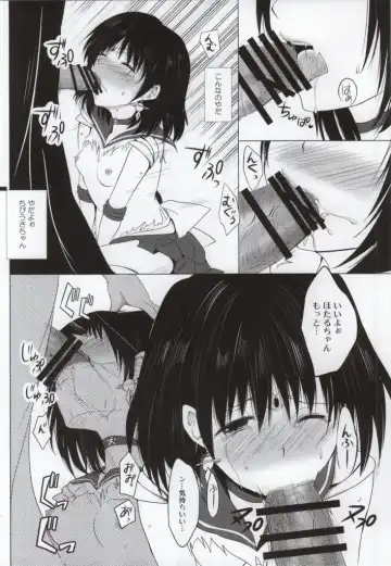 [Rei] Dead Moon Dream Fhentai - Page 21