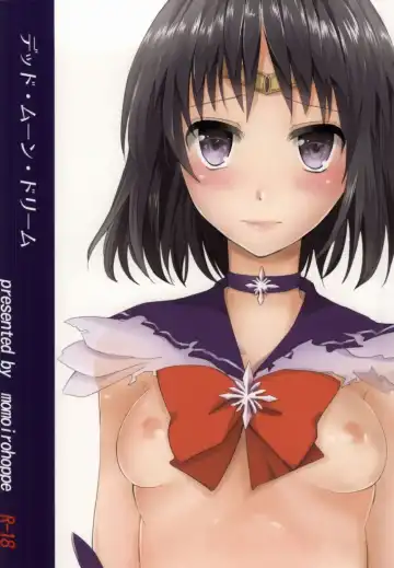 [Rei] Dead Moon Dream Fhentai - Page 26