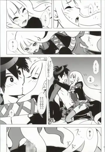 [Enu] Hanamitsu Fhentai - Page 20
