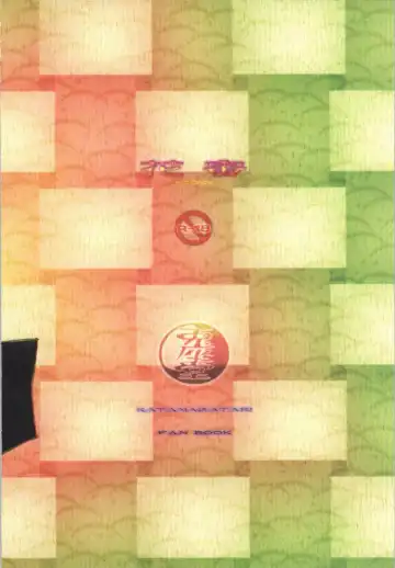 [Enu] Hanamitsu Fhentai - Page 27