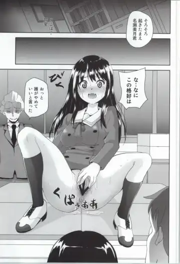 [Akadama] Kyoukai no Hazama Fhentai - Page 2