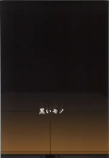 [Akadama] Kyoukai no Hazama Fhentai - Page 30