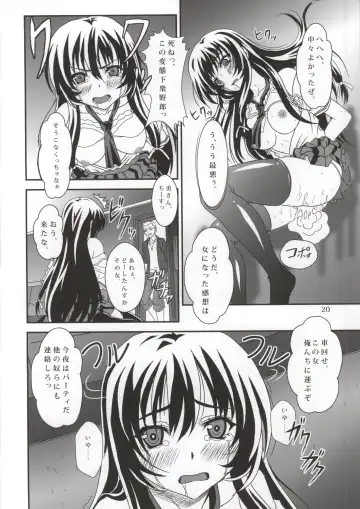 [Kimrin] Sefure mo Tomodachi ni Hairi masu ka? 01 Fhentai.net - Page 19