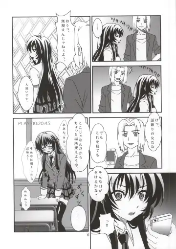 [Kimrin] Sefure mo Tomodachi ni Hairi masu ka? 01 Fhentai.net - Page 5