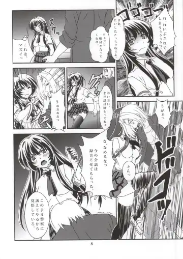 [Kimrin] Sefure mo Tomodachi ni Hairi masu ka? 01 Fhentai.net - Page 7