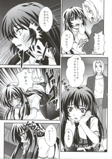 [Kimrin] Sefure mo Tomodachi ni Hairi masu ka? 01 Fhentai.net - Page 8