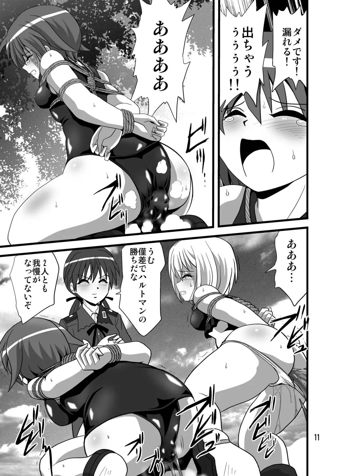 [Maki Hideto - Sahara Ikkou] Strike Air 2 Fhentai - Page 11