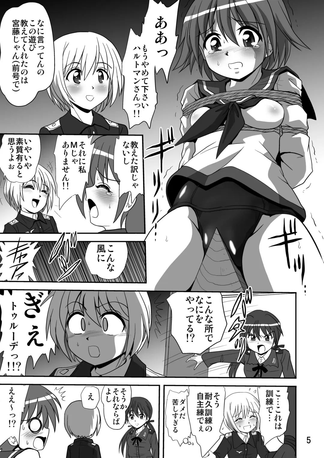 [Maki Hideto - Sahara Ikkou] Strike Air 2 Fhentai - Page 5