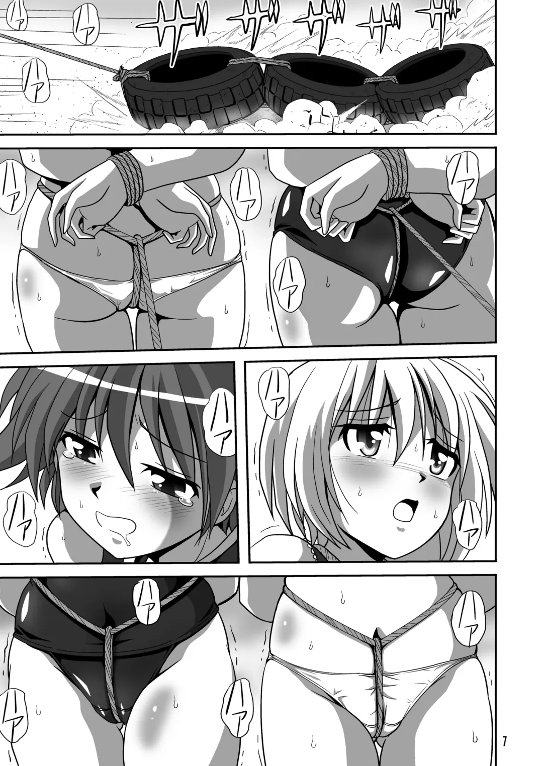 [Maki Hideto - Sahara Ikkou] Strike Air 2 Fhentai - Page 7