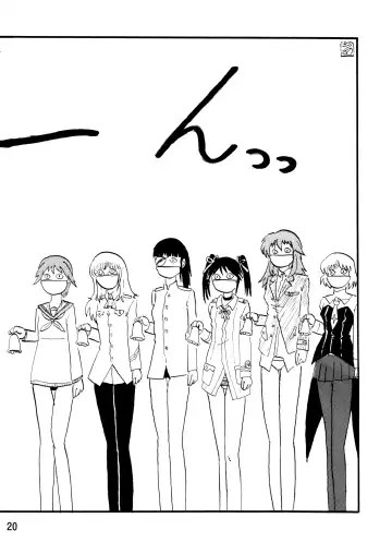 [Maki Hideto - Sahara Ikkou] Strike Air 2 Fhentai - Page 20