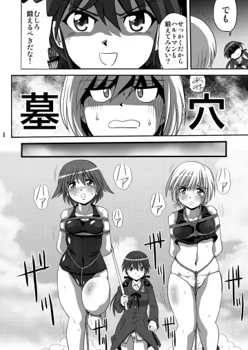 [Maki Hideto - Sahara Ikkou] Strike Air 2 Fhentai - Page 6