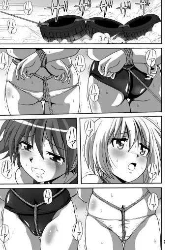 [Maki Hideto - Sahara Ikkou] Strike Air 2 Fhentai - Page 7