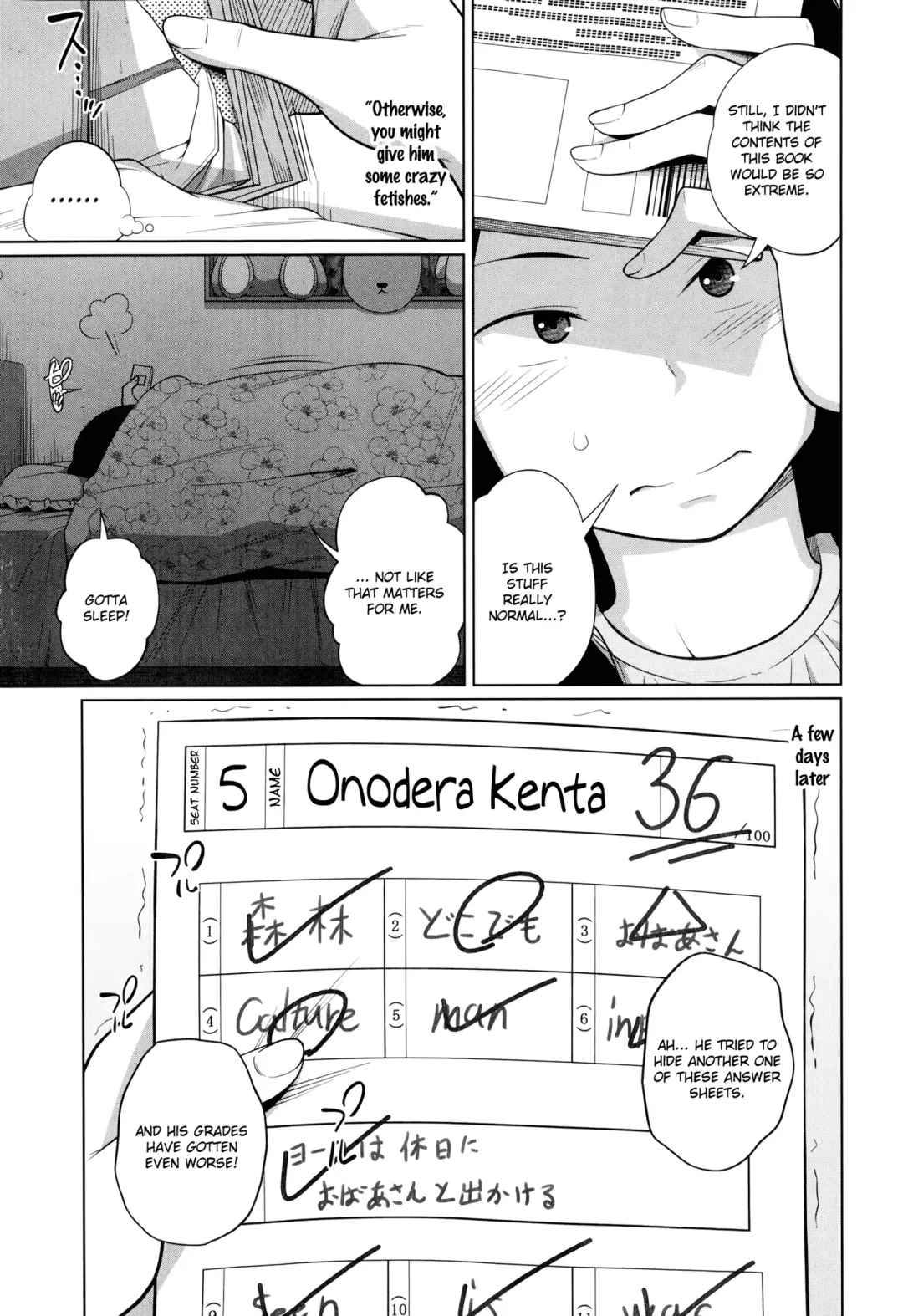 [Tsubaki Jushirou] Seiseki Up | Sex Grades UP Fhentai - Page 3